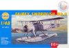 SMR Model letadlo Fairey Swordfish Mk.2 Limited 1:48 (stavebnic
