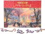 PUZZLE Merry Christmas Zasnen ulice 75x50cm 468 dlk sklda