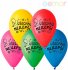GEMAR Balónek nafukovací 26cm potisk VŠECHNO NEJLEPŠÍ různé barv