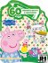 JIRI MODELS Seit 60 aktivit Peppa Pig set se samolepkami
