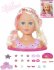 ZAPF BABY BORN Hlava esac star sestika kadenick set s ba